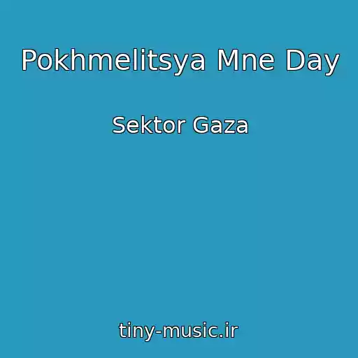کاور آهنگ Pokhmelitsya Mne Day از Sektor Gaza