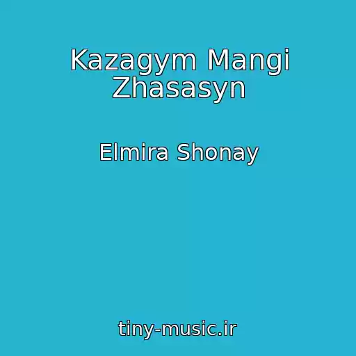 کاور آهنگ Kazagym Mangi Zhasasyn از Elmira Shonay