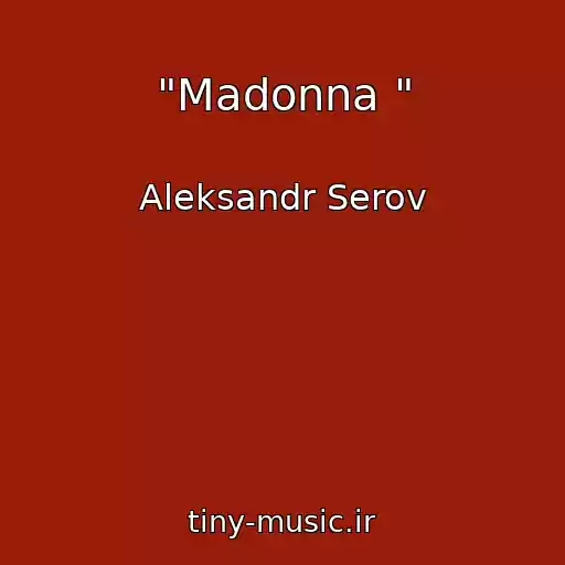 کاور آهنگ "Madonna " از Aleksandr Serov