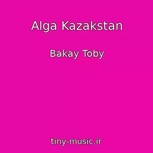 کاور آهنگ Alga Kazakstan از Bakay Toby