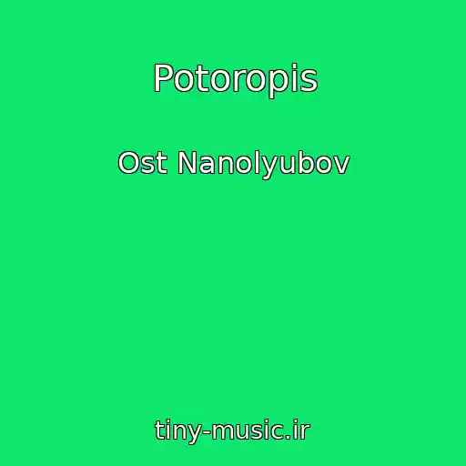 کاور آهنگ Potoropis از Ost Nanolyubov