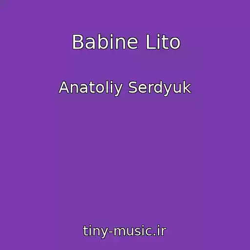 کاور آهنگ Babine Lіto از Anatolіy Serdyuk
