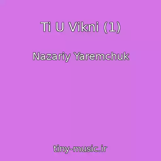 کاور آهنگ Ti U Vіknі (1) از Nazarіy Yaremchuk