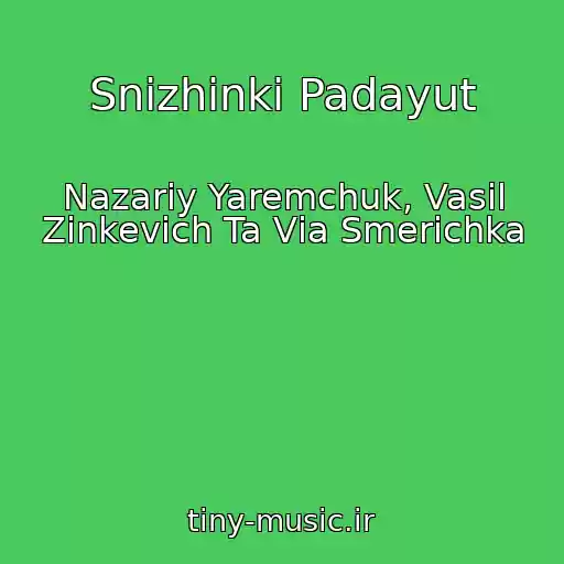 کاور آهنگ Snіzhinki Padayut از Nazarіy Yaremchuk, Vasil Zіnkevich Ta Vіa Smerіchka