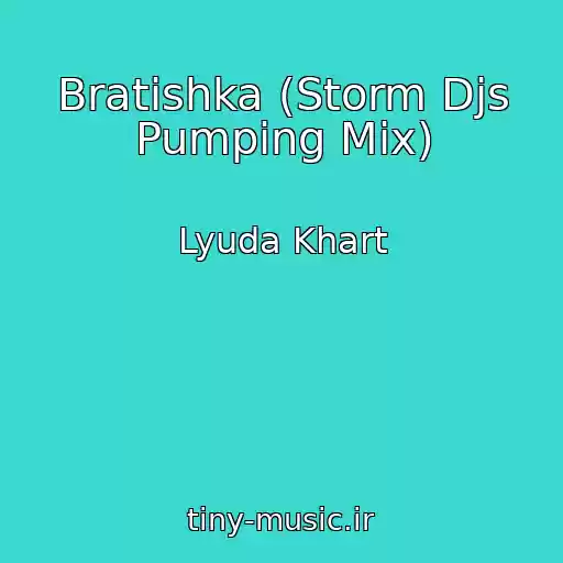 کاور آهنگ Bratishka (Storm Djs Pumping Mix) از Lyuda Khart