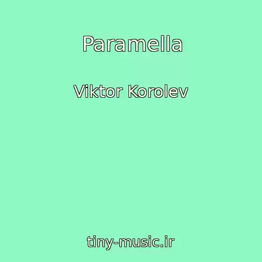 کاور آهنگ Paramella از Viktor Korolev