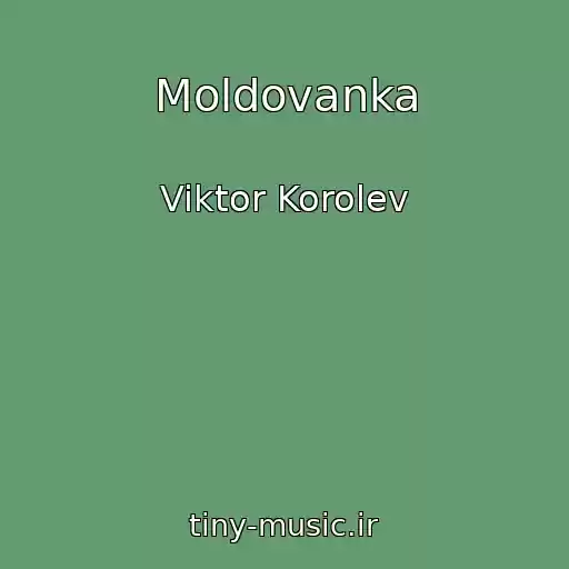 کاور آهنگ Moldovanka از Viktor Korolev