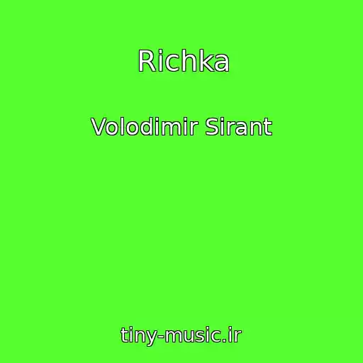 کاور آهنگ Rіchka از Volodimir Sіrant