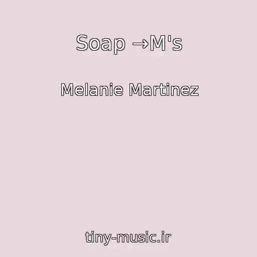 کاور آهنگ Soap →M's از Melanie Martinez