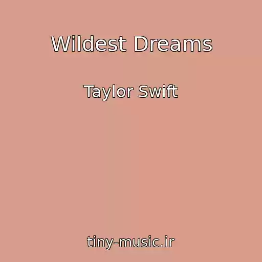 کاور آهنگ Wildest Dreams از Taylor Swift