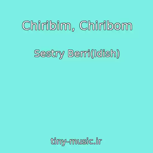 کاور آهنگ Chiribim, Chiribom از Sestry Berri(Idish)