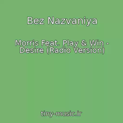 کاور آهنگ Bez Nazvaniya از Morris Feat. Play & Win - Desire (Radio Version)