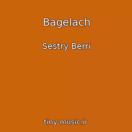 کاور آهنگ Bagelach از Sestry Berri