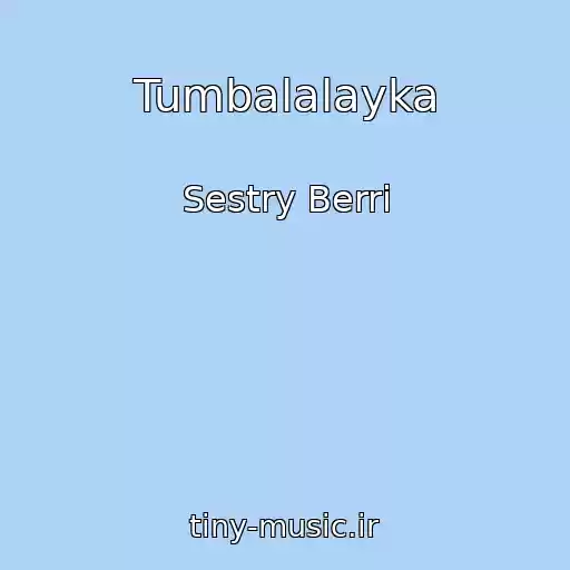 کاور آهنگ Tumbalalayka از Sestry Berri