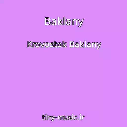کاور آهنگ Baklany از Krovostok Baklany