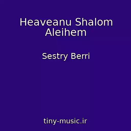 کاور آهنگ Heaveanu Shalom Aleihem از Sestry Berri