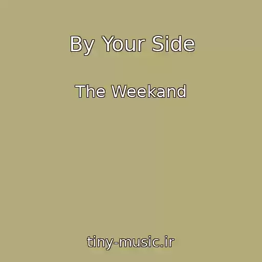کاور آهنگ By Your Side از The Weekand
