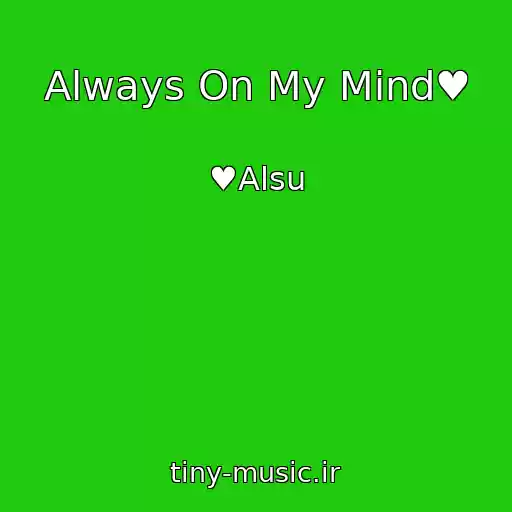 کاور آهنگ Always On My Mind♥ از ♥Alsu