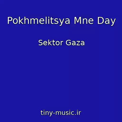 کاور آهنگ Pokhmelitsya Mne Day از Sektor Gaza