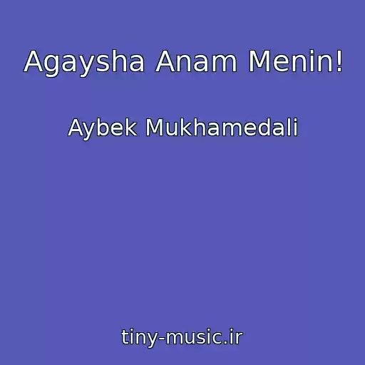 کاور آهنگ Agaysha Anam Menin! از Aybek Mukhamedali