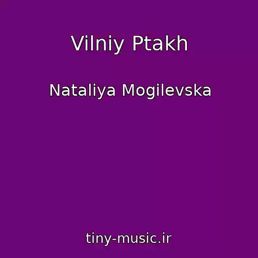 کاور آهنگ Vilniy Ptakh از Natalіya Mogilevska