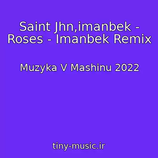 کاور آهنگ Saint Jhn,imanbek - Roses - Imanbek Remix از Muzyka V Mashinu 2022