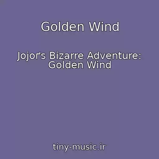 کاور آهنگ Golden Wind از Jojoґs Bizarre Adventure: Golden Wind