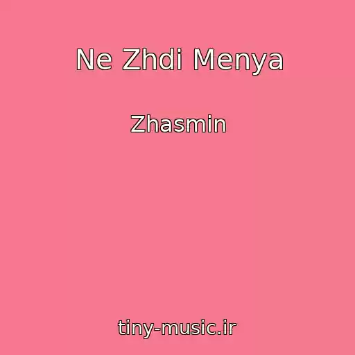 کاور آهنگ Ne Zhdi Menya از Zhasmin