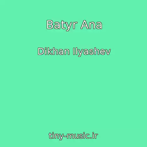 کاور آهنگ Batyr Ana از Dikhan Ilyashev