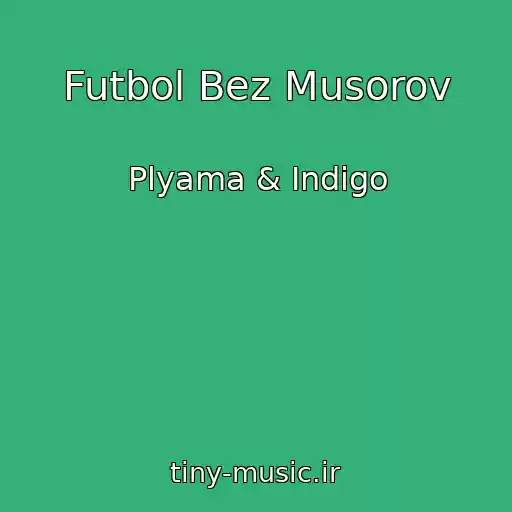 کاور آهنگ Futbol Bez Musorov از Plyama & Indigo
