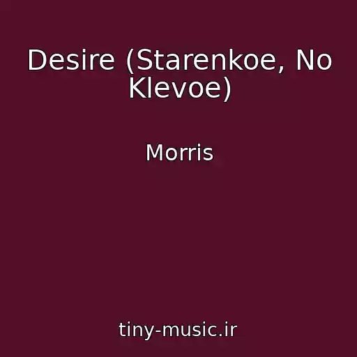 کاور آهنگ Desire (Starenkoe, No Klevoe) از Morris