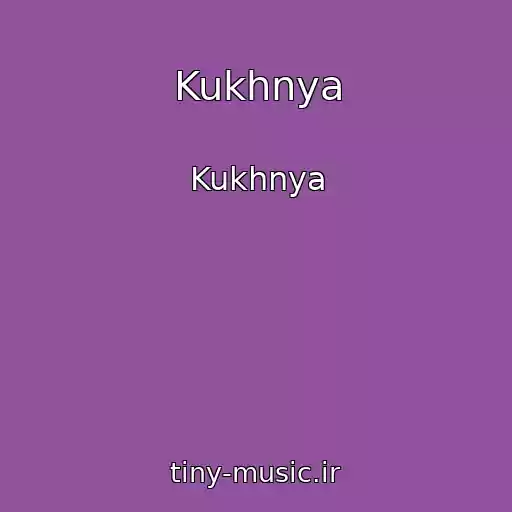 کاور آهنگ Kukhnya از Kukhnya