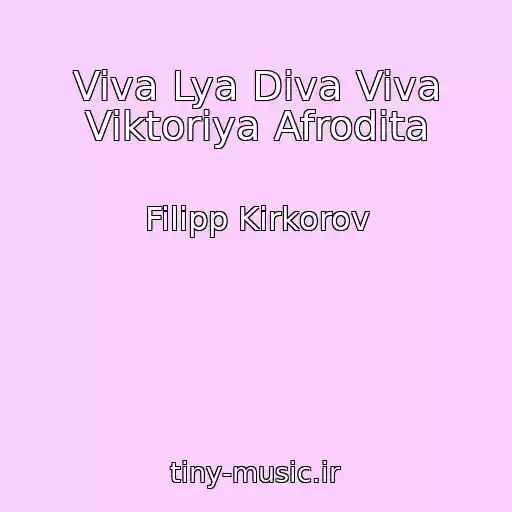 کاور آهنگ Viva Lya Diva Viva Viktoriya Afrodita از Filipp Kirkorov
