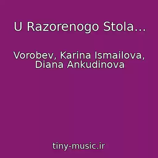 کاور آهنگ U Razorenogo Stola... از Vorobev, Karina Ismailova, Diana Ankudinova