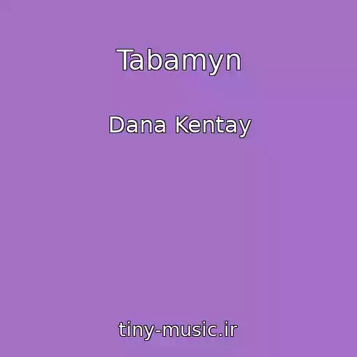 کاور آهنگ Tabamyn از Dana Kentay