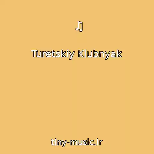 کاور آهنگ ♫ از Turetskiy Klubnyak
