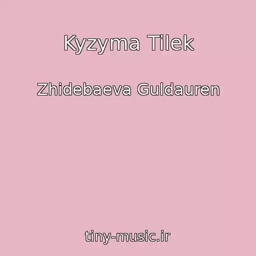 کاور آهنگ Kyzyma Tilek از Zhidebaeva Guldauren