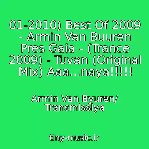 کاور آهنگ 01-2010) Best Of 2009 - Armin Van Buuren Pres Gaia - (Trance 2009) - Tuvan (Original Mix) Aaa...naya!!!!! از Armin Van Byuren/ Transmissiya