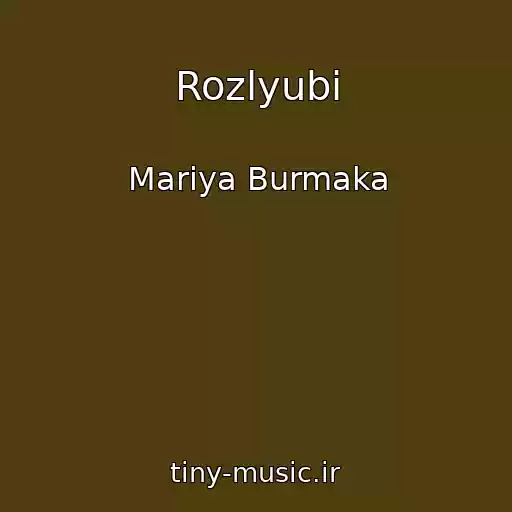 کاور آهنگ Rozlyubi از Mariya Burmaka