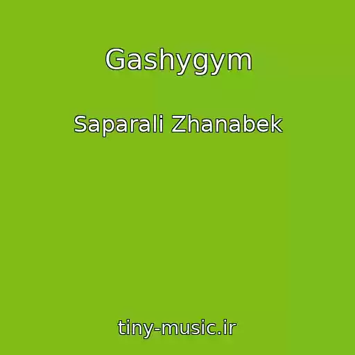 کاور آهنگ Gashygym از Saparali Zhanabek