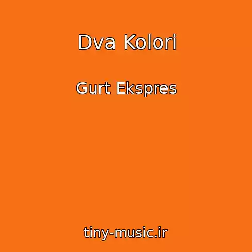 کاور آهنگ Dva Kolori از Gurt Ekspres