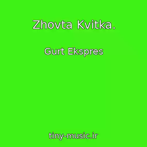 کاور آهنگ Zhovta Kvіtka. از Gurt Ekspres