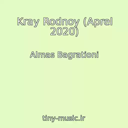 کاور آهنگ Kray Rodnoy (Aprel 2020) از Almas Bagrationi