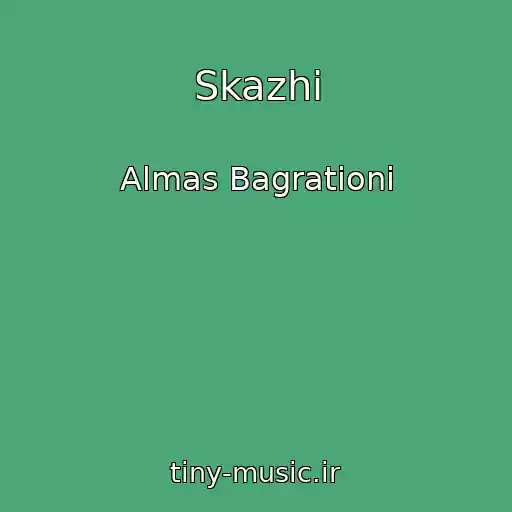 کاور آهنگ Skazhi از Almas Bagrationi
