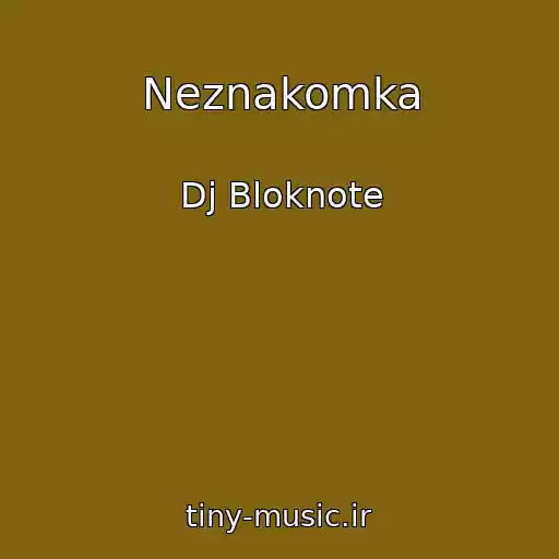 کاور آهنگ Neznakomka از Dj Bloknote