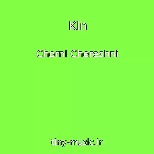 کاور آهنگ Kіn از Chornі Chereshnі
