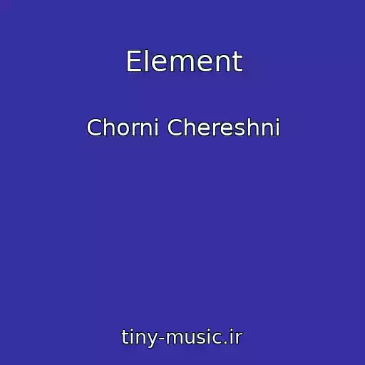 کاور آهنگ Element از Chornі Chereshnі