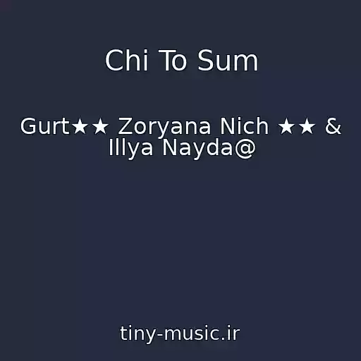 کاور آهنگ Chi To Sum از Gurt★★ Zoryana Nіch ★★ & Іllya Nayda@