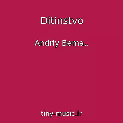 کاور آهنگ Ditinstvo از Andrіy Bema..