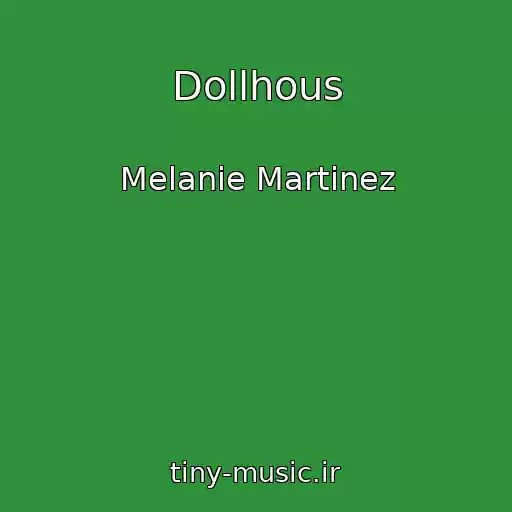 کاور آهنگ Dollhous از Melanie Martinez